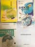 金蝶KIS：财务软件培训教程（第3版 附光盘1张）(异步图书出品) 实拍图