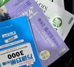 新日语能力考试万词对策N2级2500 实拍图