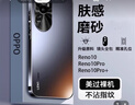 零点盾适用 opporeno10手机壳reno10pro保护套电镀磨砂pro+防摔防指纹全包男女款 【月海黑】磨砂+电镀 OPPO Reno10 Pro 实拍图