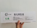 彩印美适用佳能Canon MF4410硒鼓4452 4710 4700打印机墨盒CRG328粉盒 易加粉硒鼓-高清打印【单鼓+2瓶碳粉】 实拍图