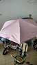 BUNSTORA婴儿车遮阳伞可折叠加大遛娃神器遮阳棚通用推车三轮车防晒晴雨伞 粉色加大95cm【升级可折叠】 撑开直径95cm(4档可调节高低） 实拍图