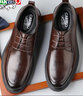 卡帝乐鳄鱼（CARTELO）格纹男士皮鞋耐磨软牛皮休闲皮鞋男商务圆头厚底男鞋9672 棕色 39 实拍图