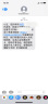 中国移动流量卡手机卡电话卡移动流量卡纯上网卡5g手机号低月租高速全国通用4g学生卡 天河卡-9元188G全国流量+全程不限速+首免 晒单实拍图