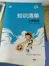 53天天练三年级上册 套装共4册 语文+数学北师大版 2023秋季 赠小学演算本+错题本 实拍图