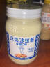 丘比（KEWPIE）香甜沙拉酱200g(卡路里减半) 搭配水果蔬菜鸡胸肉金枪鱼 轻食色拉 实拍图