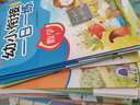 同步字帖一年级下册 小学一年级下册语文练字帖 笔顺笔画偏旁部首字词组词视频书写教程大全 多音字形近字区分 同步人教版语文课本教材字同步训练 实拍图