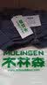 木林森（MULINSEN）防晒衣男士轻薄速干冰丝钓鱼服透气弹力皮肤衣夹克男装 深灰 XL 实拍图