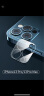 酷乐锋 适用 苹果iphone13 Pro/13ProMax镜头膜保护膜后置摄像头相机镜头贴膜钢化玻璃背膜全包覆盖 防摔耐刮 实拍图