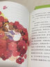 正版｜稻草人书 叶圣陶童话集 小学生三年级上册课外书 中国儿童文学课外读物书籍 叶圣陶儿童文学全集之一包含小白船梧桐子等 实拍图