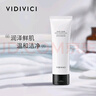 MUXI韩国VIDIVIC薇迪薇女神洗面奶沫洁面清洁保湿 女神洗面奶2支( 120ml X2) 实拍图