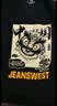 真维斯（Jeanswest）国潮狮子纯棉长袖T恤春秋款男士中国风上衣男生宽松大码打底衫A 实拍图