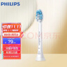 飞利浦（PHILIPS） 电动牙刷头适配HX6730/HX6511/HX6761/3226 HX9031 牙龈护理型1只装 实拍图