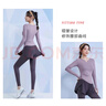 范斯蒂克（vansydical） 瑜伽服女运动套装秋冬季普拉提训练长袖紧身跑步健身服速干套装 浅紫色两件套 TC42663 XL(建议120-135斤) 实拍图