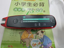 小天才点读笔X50多功能ai智能扫描笔翻译词典全科学习笔通用英语点读机小学到初中高中原版教材课本同步 中国红【32G+128G】全科答疑+名师课+管控 标配点读笔 小天才古诗词 实拍图
