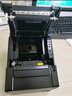 SNBC SNBC BTP-U80/BTP-U80 Plus 新北洋热敏80mm收银厨房打印机带切纸 网口 实拍图