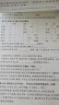 小学活页默写五年级语文上册人教版 小学语文默写能手五年级上册人教版 少而精课本教材同步训练默写能手默写小达人课时作业本一课一练专项练习册 王朝霞 2024版 实拍图