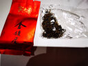 宾之香 金骏眉头春红茶 新茶武夷山桐木关黄芽 金俊眉 散装茶叶250g 实拍图