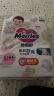 花王（Merries）婴儿纸尿裤小号尿不湿（4-8kg） S82片*1包 实拍图