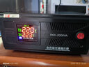 D&C 家用空调稳压器全自动220v大功率5000w电脑单相调压器稳压电源 TKR-2000VA(电子款) 实拍图