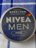 妮维雅（NIVEA） 男士面霜润肤多用途保湿霜德国蓝罐铁盒长效补水保湿滋润搽脸油 男士润肤霜 75ml*2 实拍图