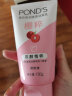 旁氏（POND'S）洗面奶 粉润焕亮洁面乳150g 烟酰胺洁面乳男女保湿 提亮便携 实拍图