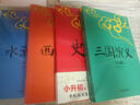 水浒传 生僻字注音+注释+注解 插图青少版 小升初、中考配套阅读 9-15岁孩子更易读懂 名家推荐 实拍图