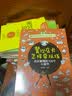 餐饮精细化管理与运营系列--从零开始做餐饮——新手创业从0到1 实拍图