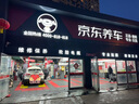 KYB 减震器避震器 东风新逍客 1.2T 2.0L J11 舒适型 黑筒 后减2只装 实拍图