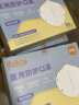 folca医用N95过滤级别防护口罩【20只独立包装】折叠款【灭菌级】含双层熔喷布防雾霾阻隔细菌医用面罩 实拍图