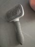 熹宠（XiChong）猫咪梳子狗毛梳去浮毛泰迪金毛清理器刷子梳狗毛刷开结梳中小犬宠物梳毛器大型犬用品 防滑柄方形自洁梳【灰色粗针】 实拍图