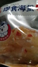 小熊船长 鲜脆海蜇丝200g 含料包大连产海蜇皮海产凉拌海蜇丝凉菜下酒饭菜 海蜇头鲜香味200g*6袋 实拍图