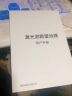 迅田手持激光测距仪望远镜户外电子尺距离测量高精度测高红外线高尔夫 1500米(全功能旗舰版) 实拍图