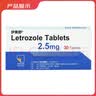 [伊美舒]来曲唑片 2.5mg*30片 3盒装 实拍图