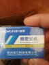 PH试纸 酸碱测试纸 精密试纸 化妆品试纸 唾液尿液饮用水羊水测试纸 精密试纸 3.8-5.4（1本80片） 实拍图