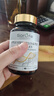 SorLife诗丽芙苹果干细胞PQQ胶囊胶原蛋白肽抗衰老紧致皮肤女麦角硫因 1瓶体验装【推荐周期装】 实拍图