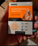 普安特宠物狗狗驱虫药犬体内外同驱跳蚤犬虱非泼罗尼爱滴克+内驱 实拍图