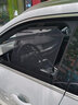 古梵希汽车窗帘遮阳帘自动升降伸缩隔热侧窗夏季防晒轿车载遮光帘遮阳挡 前侧窗两片 宝马1系mini5系X1X3X4X5X6 7系 实拍图