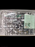 BANDAI万代模型 RG 1/144 零式飞翼高达EW/GUNDAM 实拍图