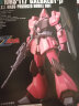 万代（BANDAI） HG 高达HGUC1 拼装模型玩具 14cm HGUC212 加里波第β 实拍图