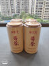 均尚芽尖莓茶张家界野生2025新茶龙须美丽莓茶土家莓茶藤茶叶自己喝 【特级嫩芽配礼袋】100克*2罐 【张家界野生莓茶】 实拍图