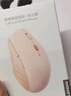 联想（Lenovo） MS21好小橙 蓝牙5.0无线2.4双模智能语音充电办公鼠标自定义语音控制滑鼠 皮粉色 晒单实拍图