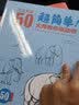 超简单 大师教你简笔画套装：画建筑+画车车+画花花+画动物+画阳光下的一切（套装共5册） 实拍图