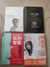  中国三十大发明 2017中国好书 获奖作品 实拍图