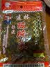 张氏建林 弥渡酸腌菜180gx5袋 云南特产米线调味料酸菜鱼的酸菜下饭菜 180克X5袋装（实惠装） 实拍图
