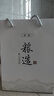 道阖粮造52度浓香型白酒整箱装白酒礼盒粮食酒口粮酒白酒自饮送礼礼品 52度 500mL 6瓶 道阖粮造5 浓香型 实拍图