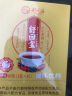 【已售20万+盒】舒元康 回奶宝大麦茶回奶茶炒麦芽搭回奶药芒硝回奶断奶退奶神器 晒单实拍图