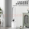 西屋（Westinghouse）无叶风扇电风扇家用落地扇直流变频无叶扇静音风扇柔风定时遥控轻音塔扇负离子净化母婴立式电扇 【天鹅白】负离子净化+双重净化+HEPA过滤 实拍图