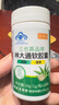 芙顺堂时珍李出品芙顺堂林大通润肠通便软胶囊芦荟便秘排宿便 二瓶疗程装【轻度便秘选它】 实拍图