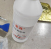米耳 ab胶解胶剂除胶剂万能除胶环氧树脂美缝胶强力去除免钉胶溶解剂 规格5kg装 实拍图