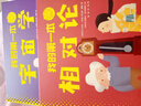 我的第一本量子物理学系列精装5册孩子的量子物理学启蒙之书2022诺奖主题    实拍图